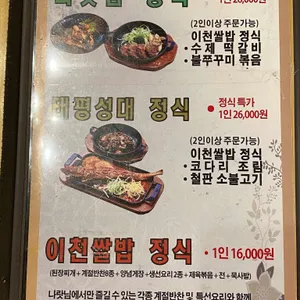 나랏님 리뷰 사진