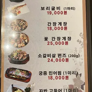 나랏님 리뷰 사진