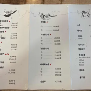 예지현 리뷰 사진