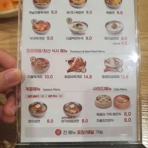 육대장  리뷰 사진