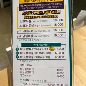 서화 버크셔K 리뷰 사진