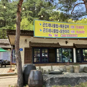 들꽃 리뷰 사진