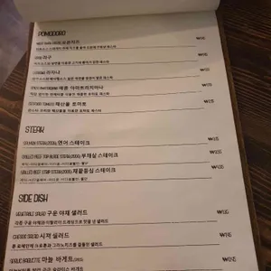 페페그라노 리뷰 사진
