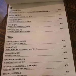 페페그라노 리뷰 사진