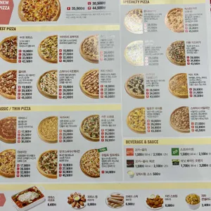 파파존스 리뷰 사진