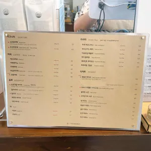 카페 소소담 리뷰 사진