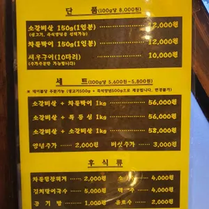육객 리뷰 사진