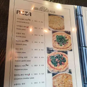 로도스 피자 리뷰 사진