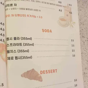 플러버 리뷰 사진