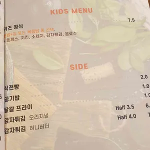 플러버 리뷰 사진