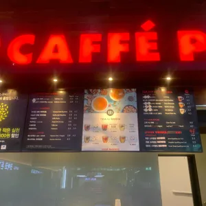 파스쿠찌 리뷰 사진