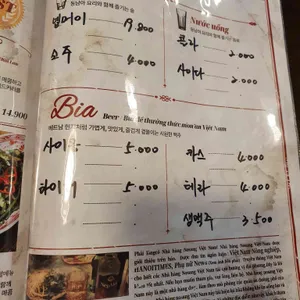 노상 리뷰 사진