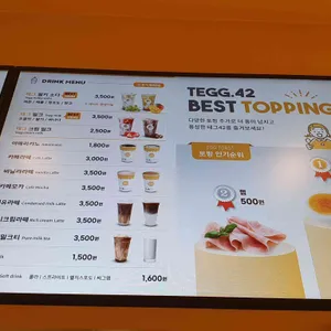 테그42 리뷰 사진
