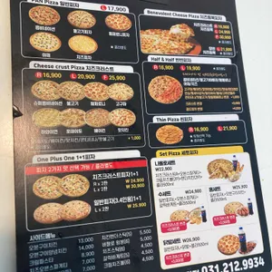 수피자 리뷰 사진