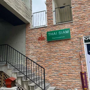 타이씨암레스토랑 리뷰 사진