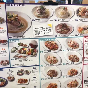 포베이 리뷰 사진