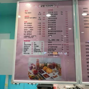 금커피별빙수 리뷰 사진
