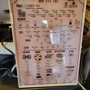 읍천리382 리뷰 사진
