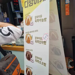 팡파미유 리뷰 사진