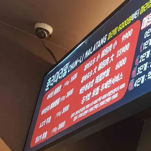 춘리마라탕 리뷰 사진