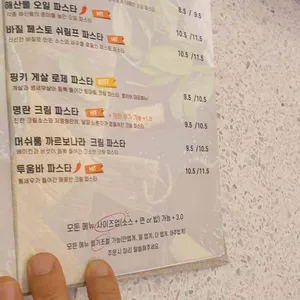 플러버 리뷰 사진