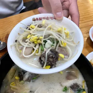 큰맘할매순대국 사진