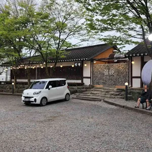 강경불고기 리뷰 사진