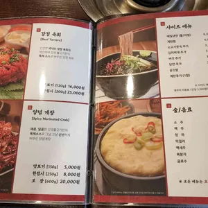 강경불고기 리뷰 사진