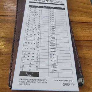 본가설렁탕 리뷰 사진