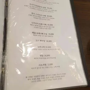 코우 리뷰 사진