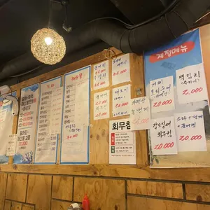 딱좋아 리뷰 사진