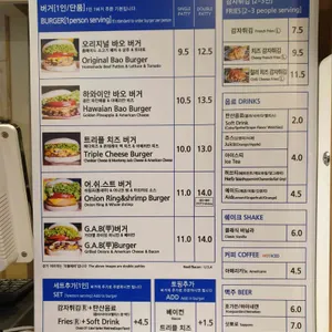 바오버거 리뷰 사진