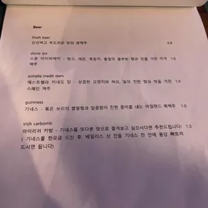 오헤어22 리뷰 사진