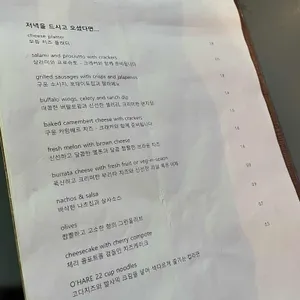 오헤어22 리뷰 사진