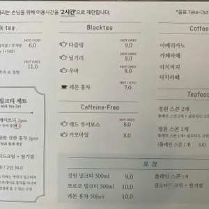 헤르만의정원 리뷰 사진