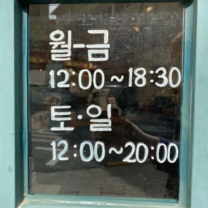 헤르만의정원 리뷰 사진