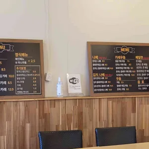 오늘은 수제돈까스 리뷰 사진