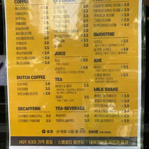 컴포즈커피 리뷰 사진