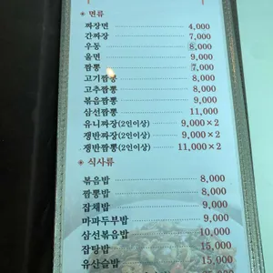 다래원 리뷰 사진