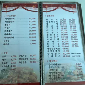 다래원 리뷰 사진