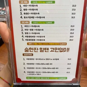도야짬뽕 리뷰 사진