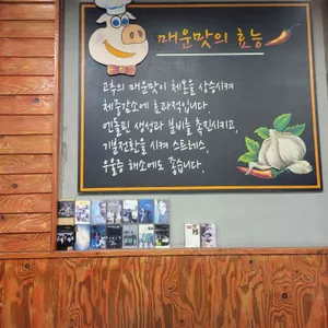 돈까스&냉면 리뷰 사진
