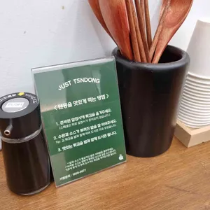 저스트텐동 리뷰 사진
