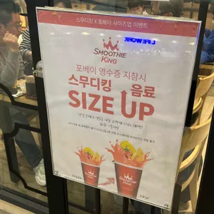 포베이 리뷰 사진