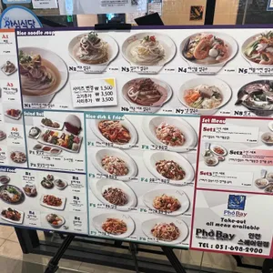 포베이 리뷰 사진