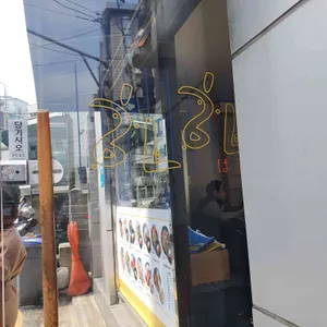 하하 리뷰 사진