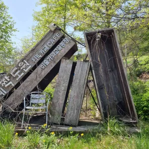 궤짝카페 리뷰 사진