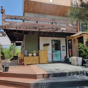 궤짝카페 리뷰 사진