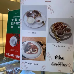 피카커피 인더플레이스 리뷰 사진