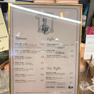 에이프리카페 리뷰 사진